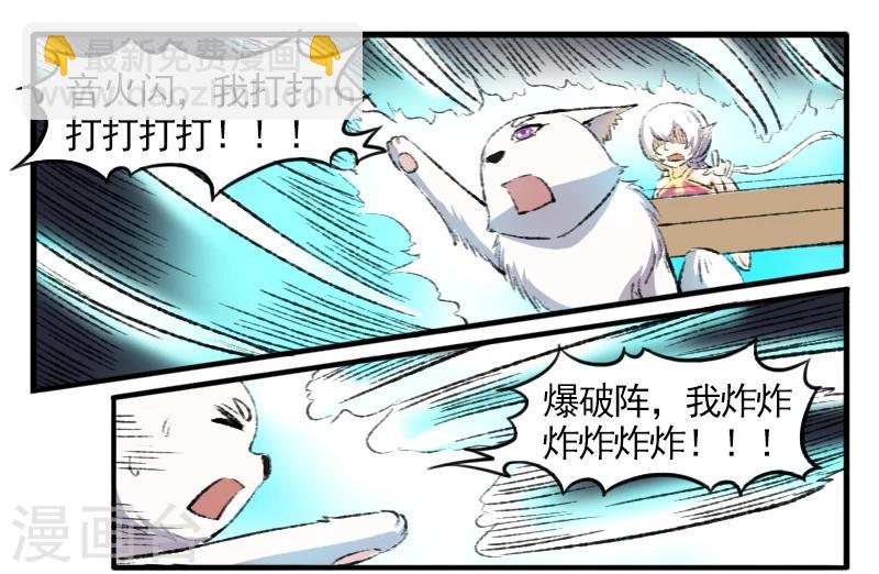 第72话 疯狂修炼5