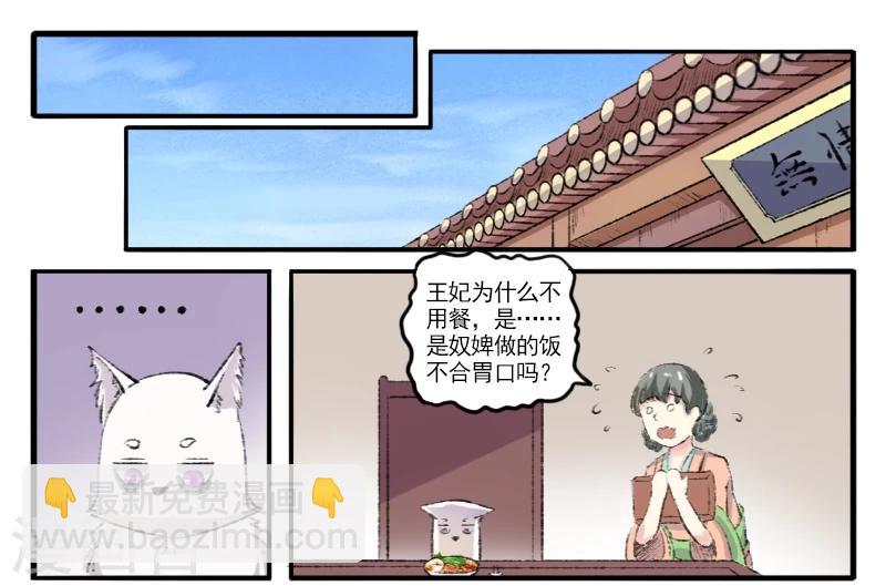 第72话 疯狂修炼8