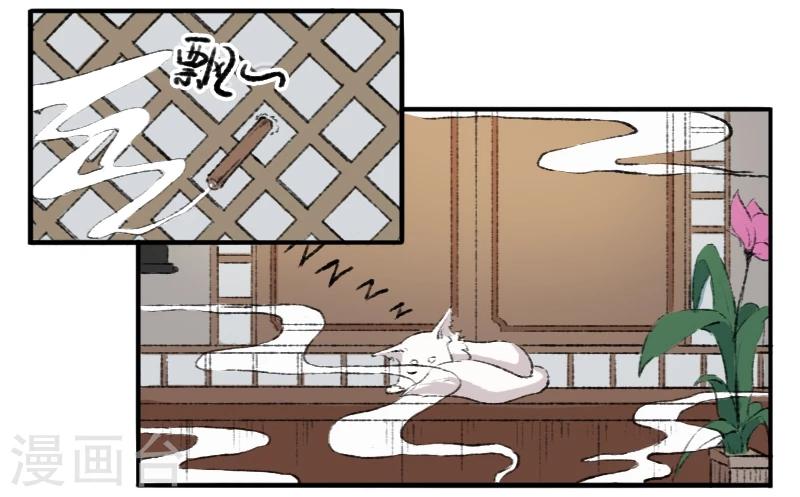 第75话 碧水楼8