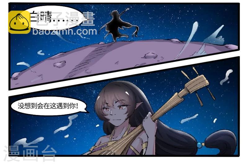 第76话 催魂曲13