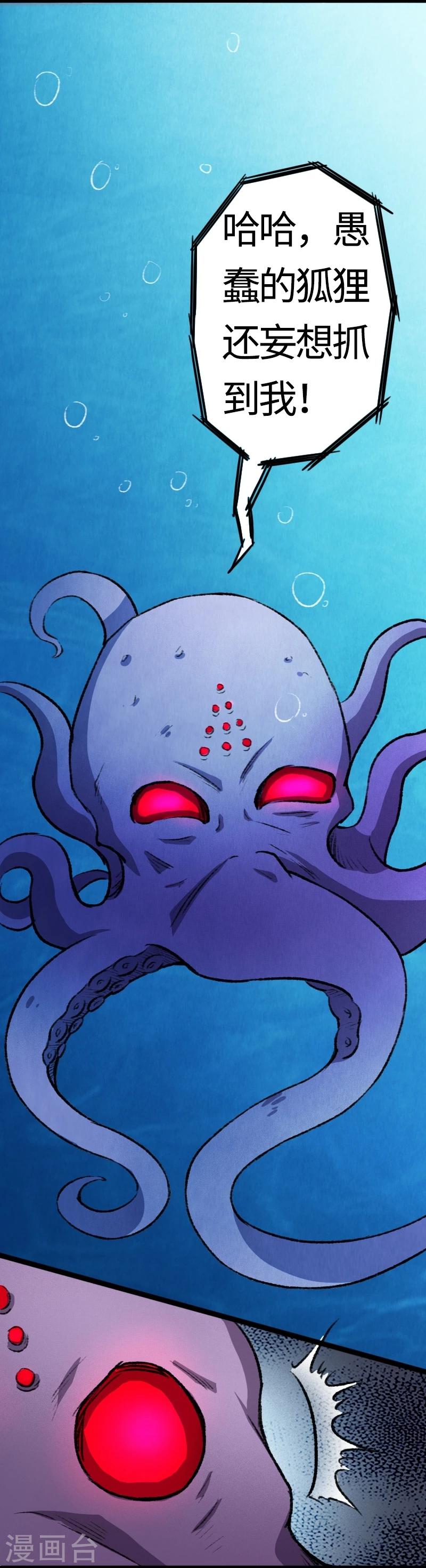 第79话 暴走10
