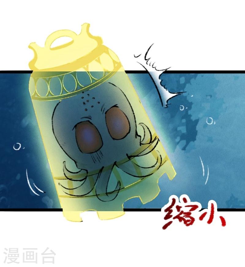 第79话 暴走15