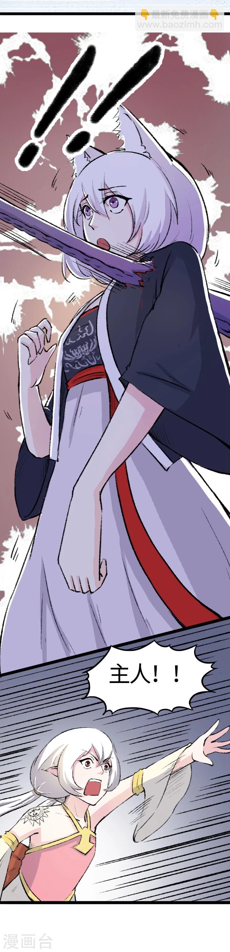 第79话 暴走20