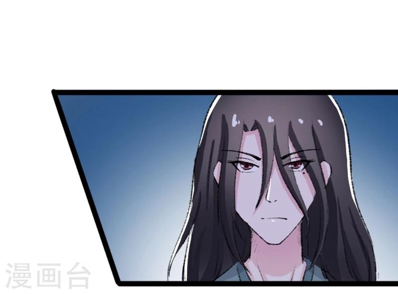 第79话 暴走22