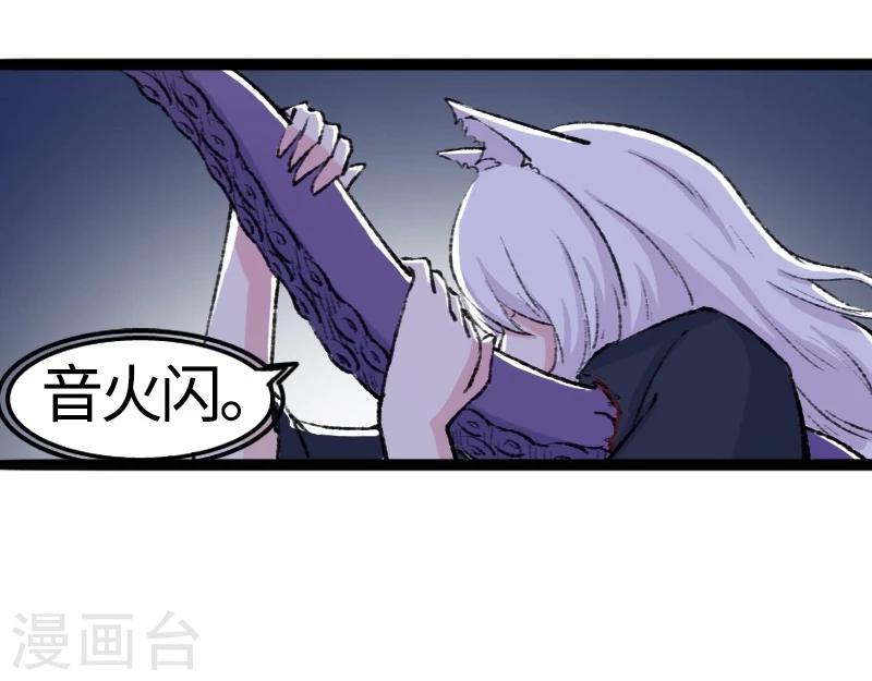 第79话 暴走32