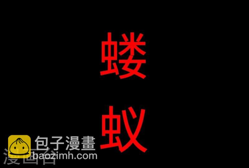 第79话 暴走38