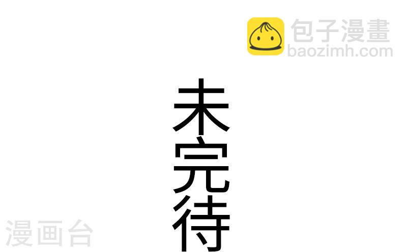 第79话 暴走40