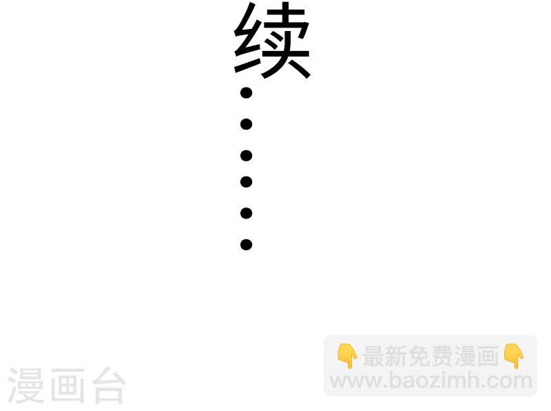 第79话 暴走41