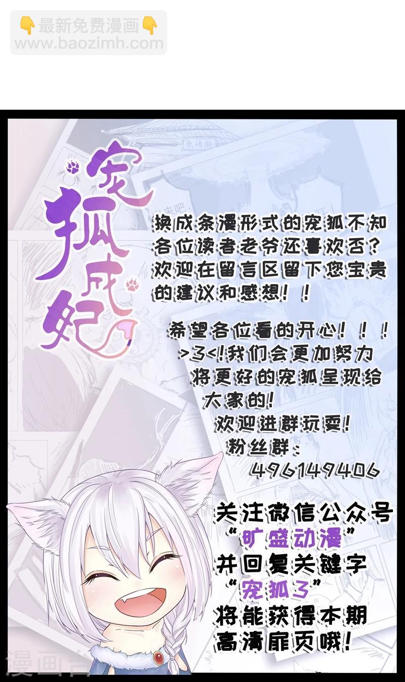 第79话 暴走42