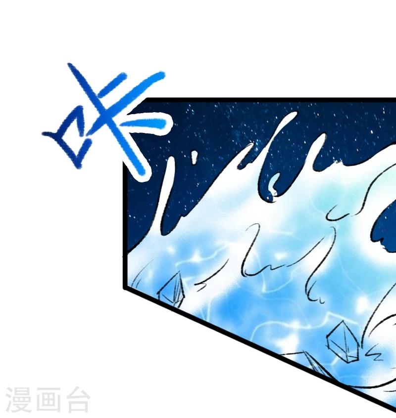 第79话 暴走7
