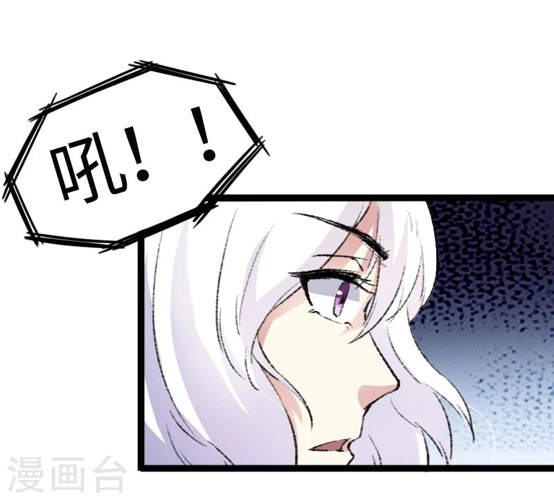 第80话 残忍的慈悲20