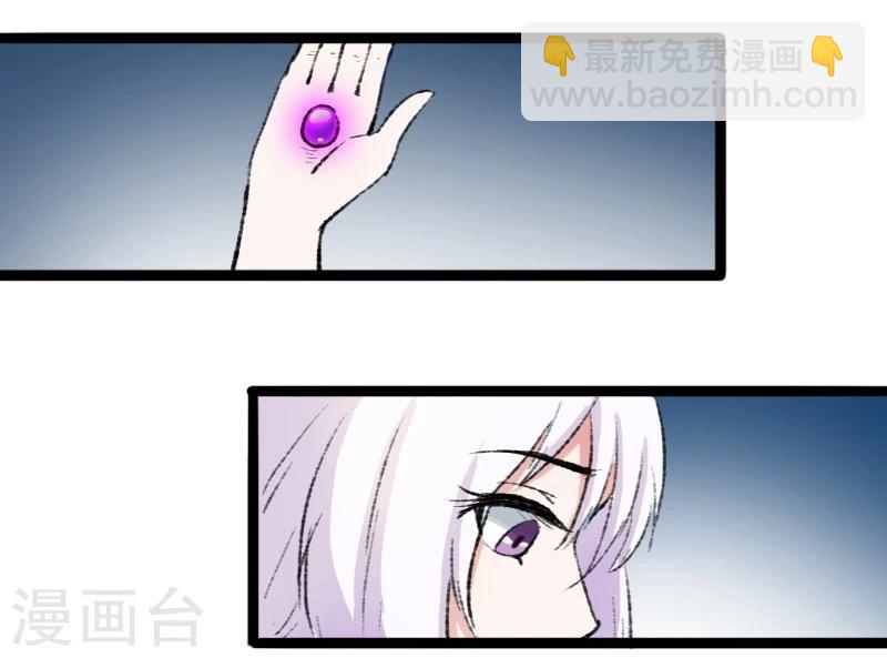 第80话 残忍的慈悲37