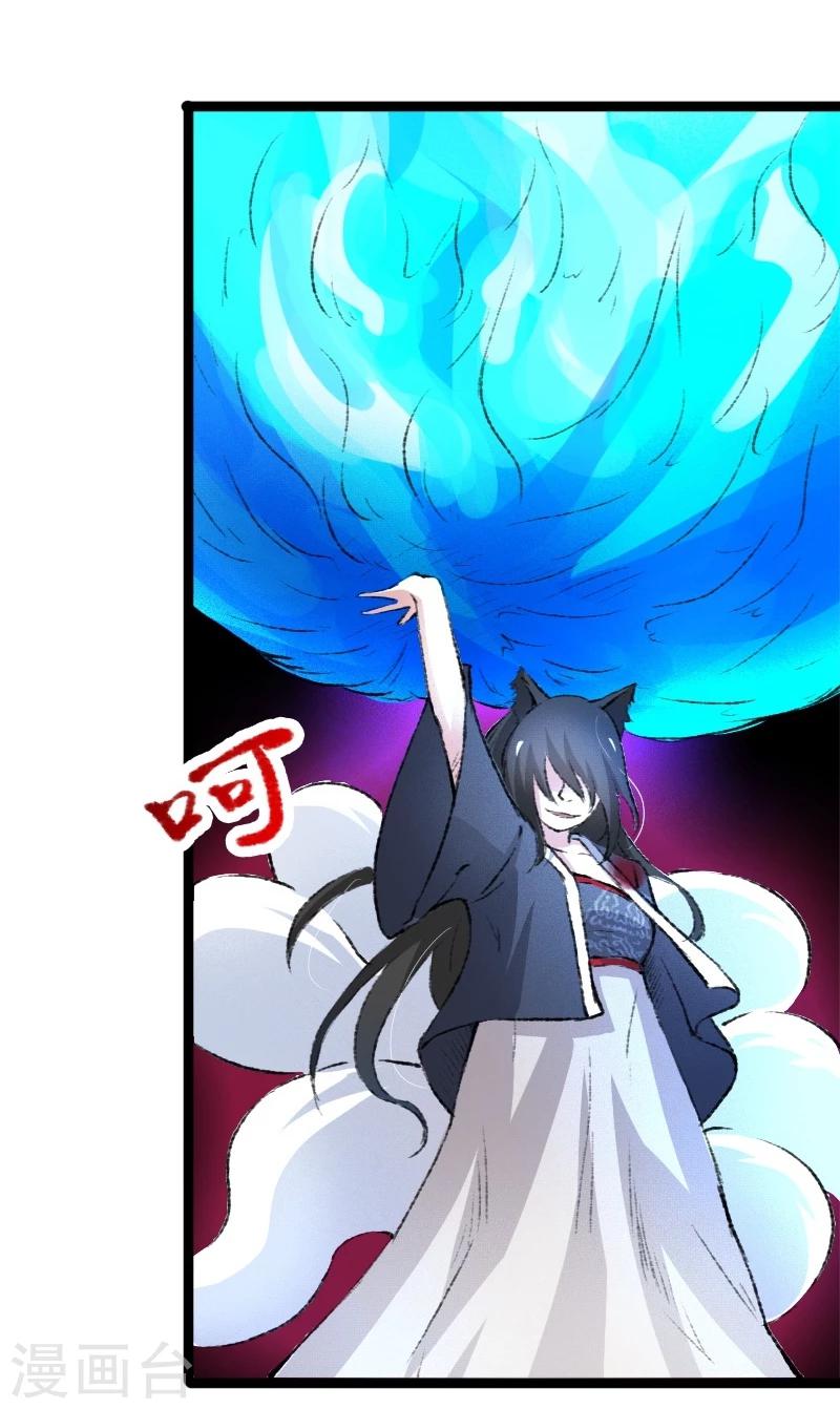 第80话 残忍的慈悲4