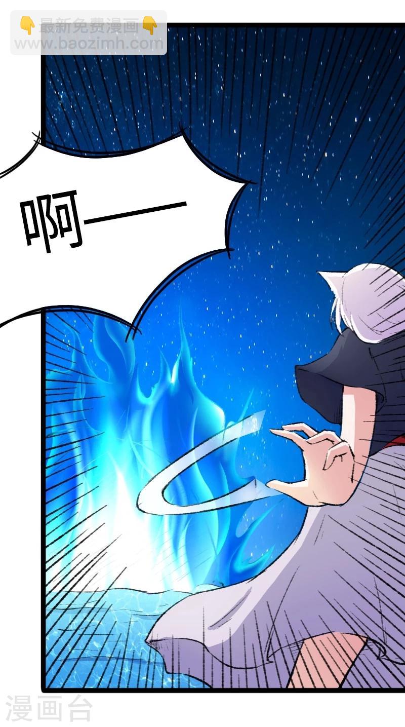 第80话 残忍的慈悲42