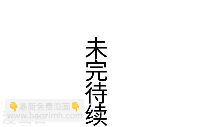 第80话 残忍的慈悲45