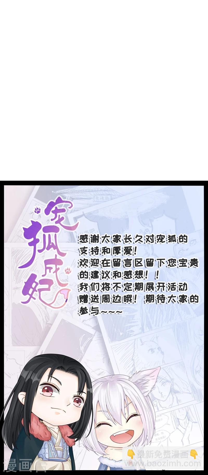 第80话 残忍的慈悲47