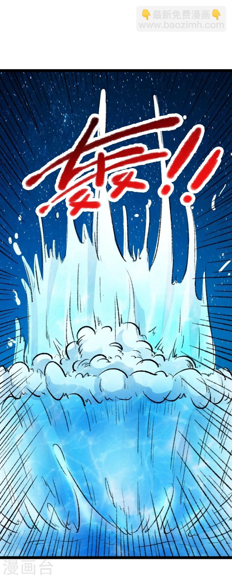 第80话 残忍的慈悲7