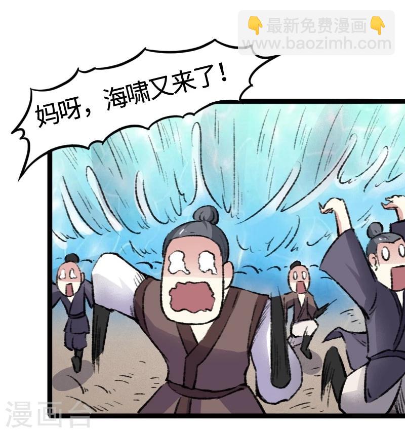 第80话 残忍的慈悲8