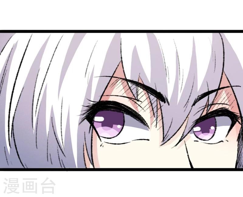 第81话 竟敢调戏老娘？！2