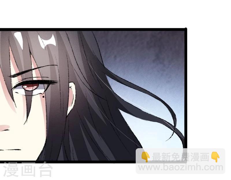 第81话 竟敢调戏老娘？！26