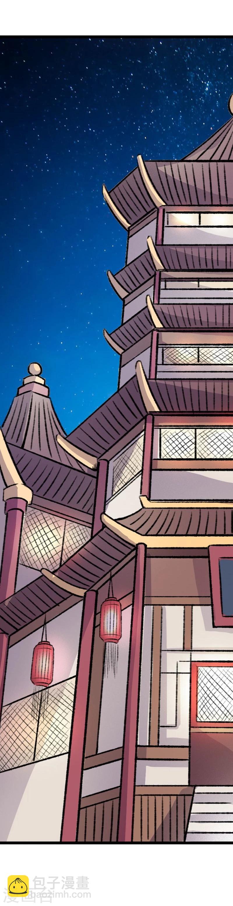 第81话 竟敢调戏老娘？！34