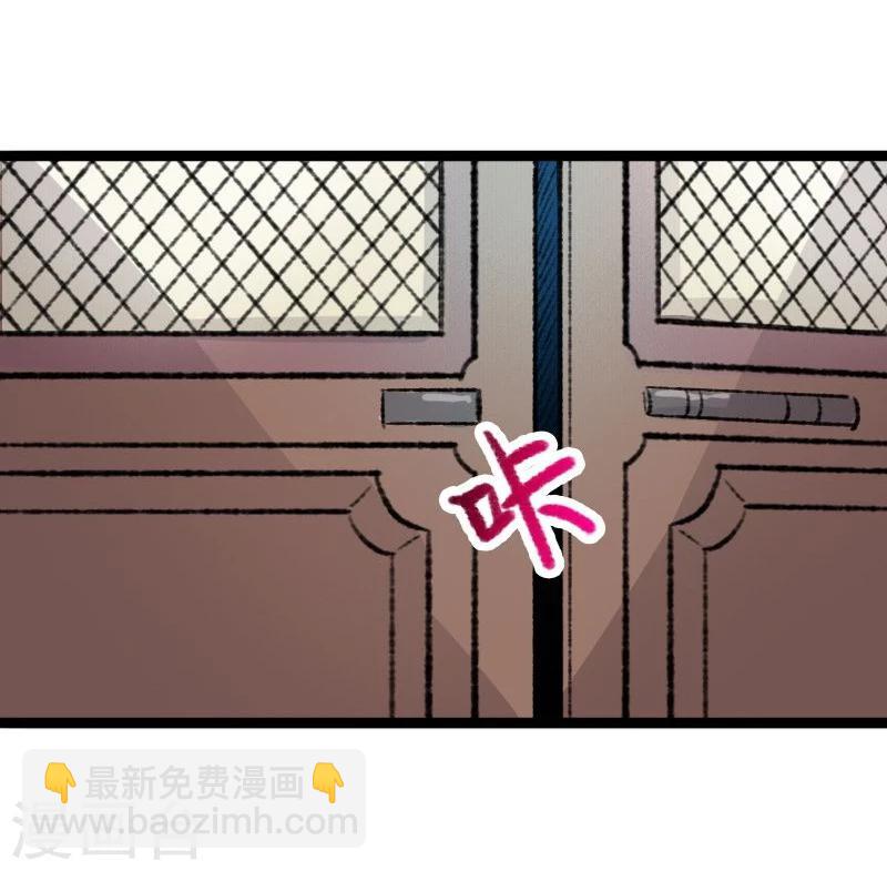 第81话 竟敢调戏老娘？！58