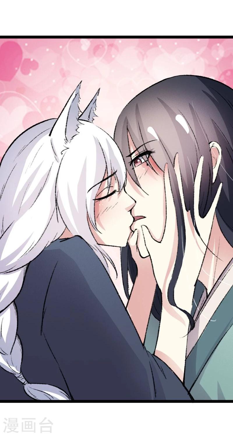 第81话 竟敢调戏老娘？！61