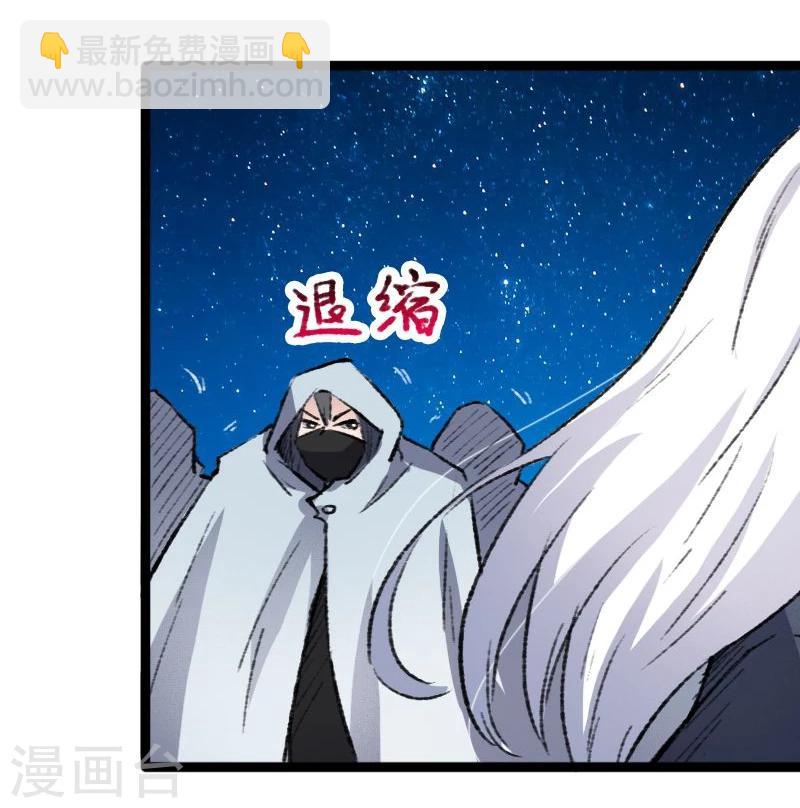 第81话 竟敢调戏老娘？！7