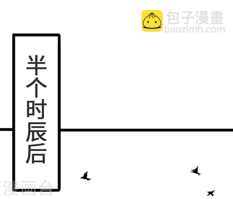 第82话 原来是你啊！12