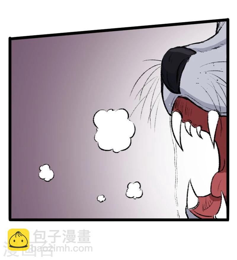 第82话 原来是你啊！14