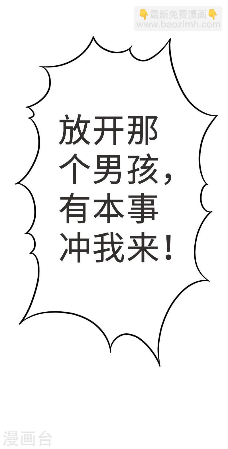 第82话 原来是你啊！18