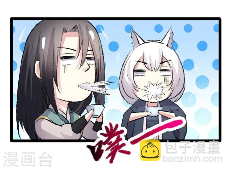 第82话 原来是你啊！27