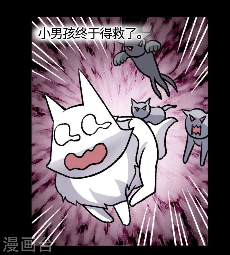 第82话 原来是你啊！35