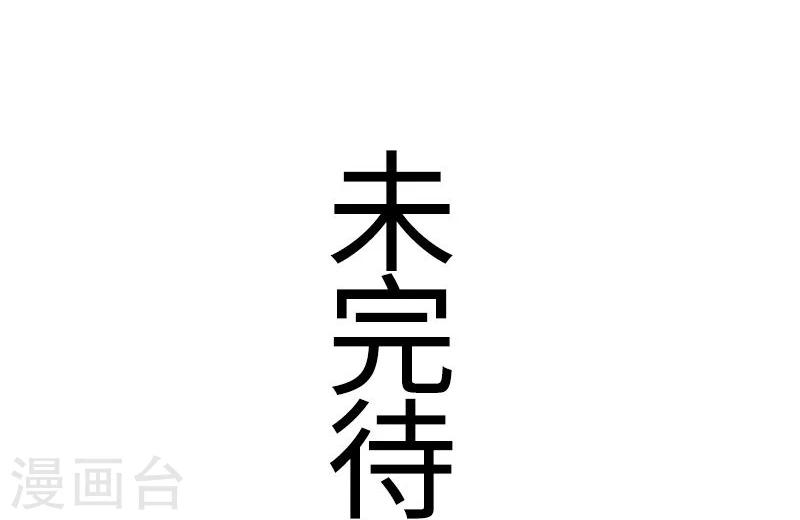 第82话 原来是你啊！39