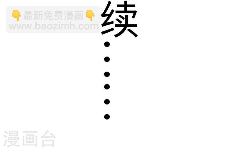 第82话 原来是你啊！40