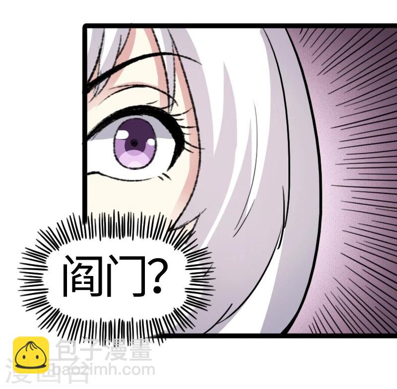 第83话 赌就赌大点13