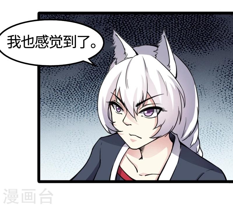 第83话 赌就赌大点18