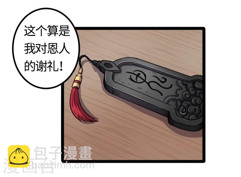 第83话 赌就赌大点2