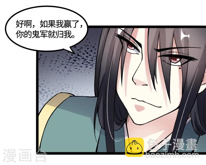 第83话 赌就赌大点23