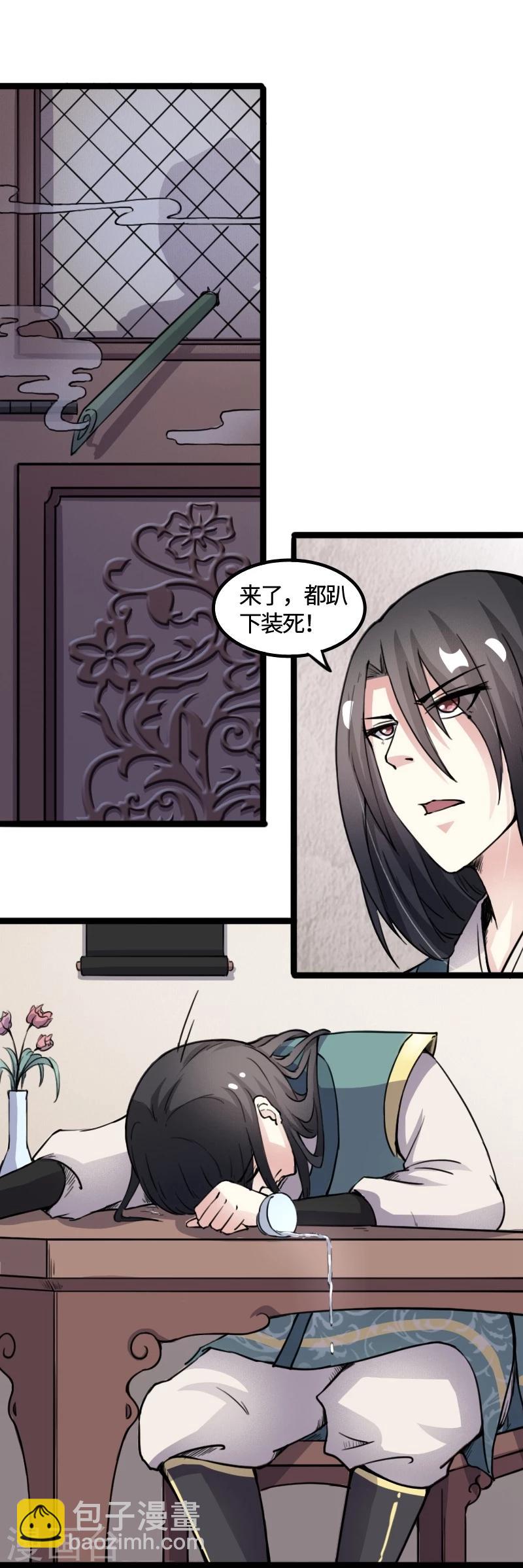 第83话 赌就赌大点25