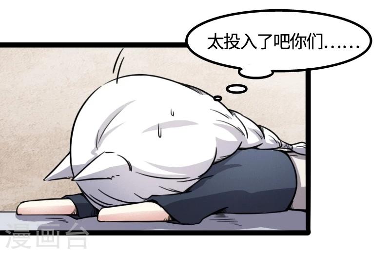 第83话 赌就赌大点30
