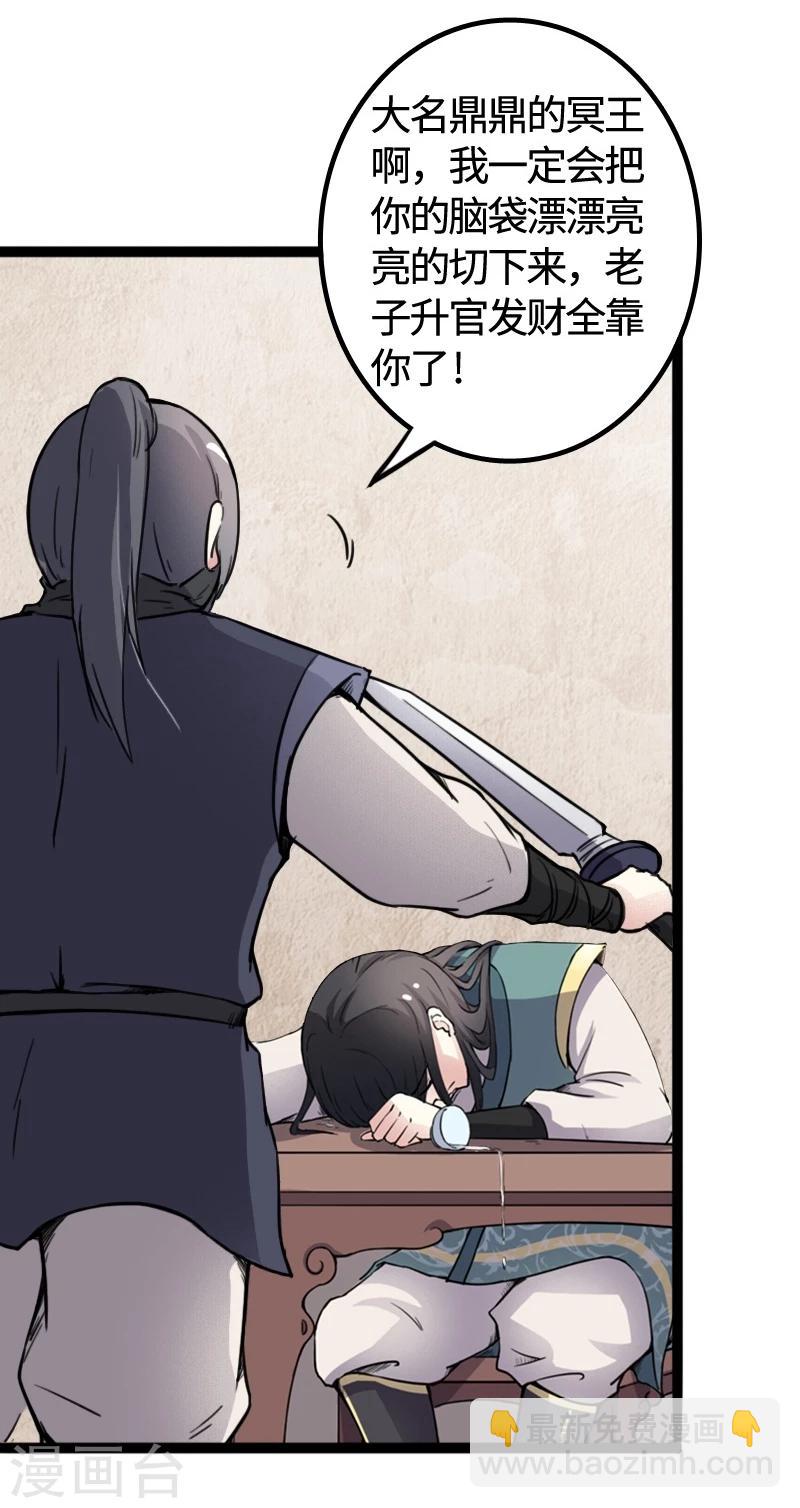 第83话 赌就赌大点36