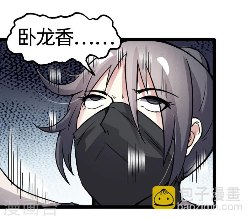 第83话 赌就赌大点38