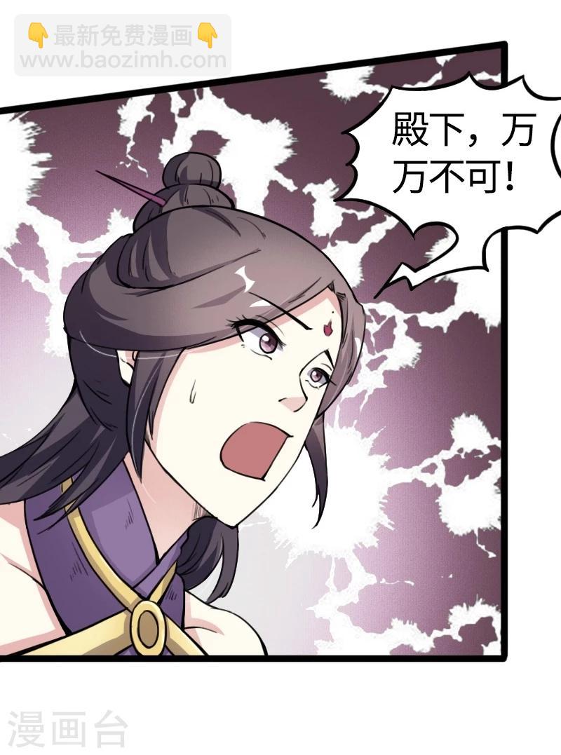 第83话 赌就赌大点4