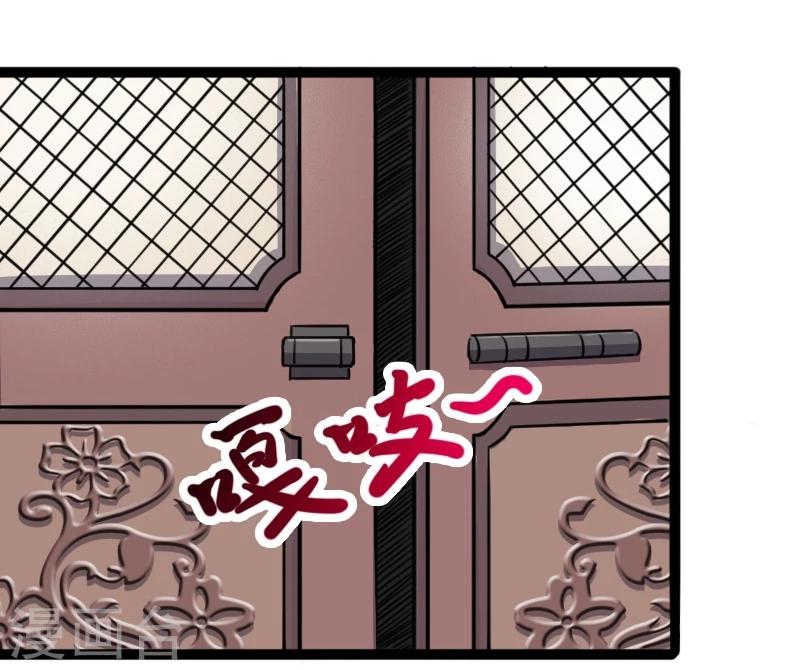 第83话 赌就赌大点40