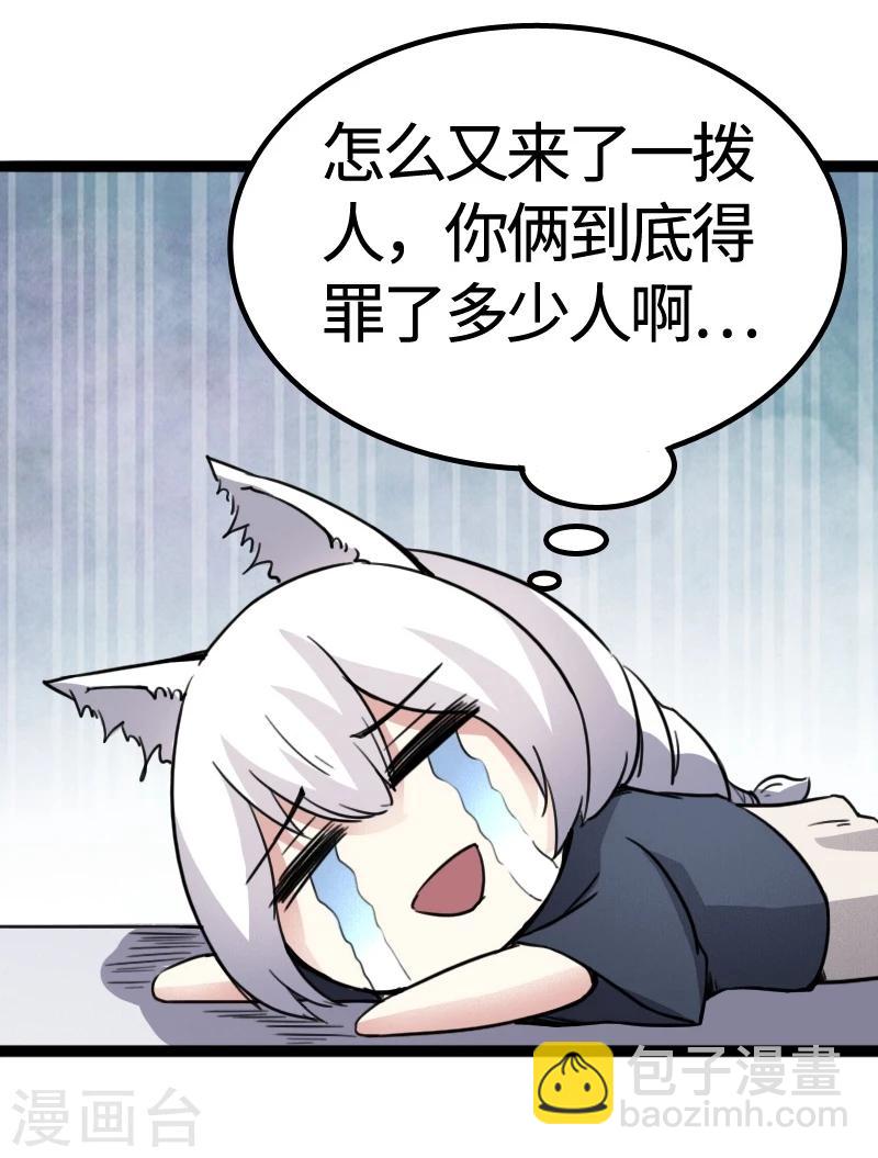 第83话 赌就赌大点42