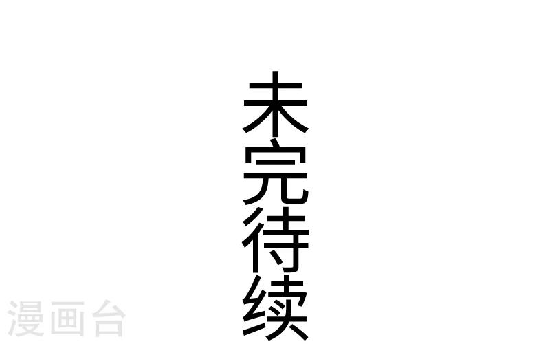 第83话 赌就赌大点43