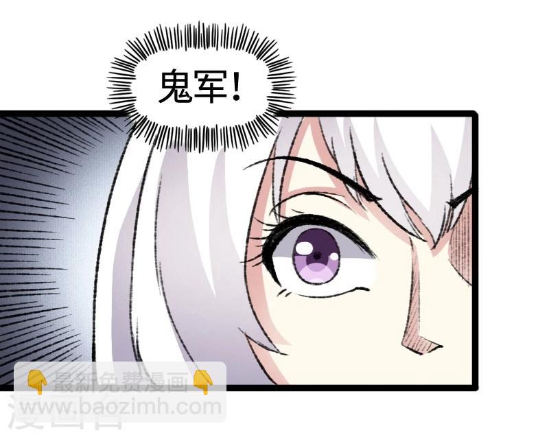 第83话 赌就赌大点9