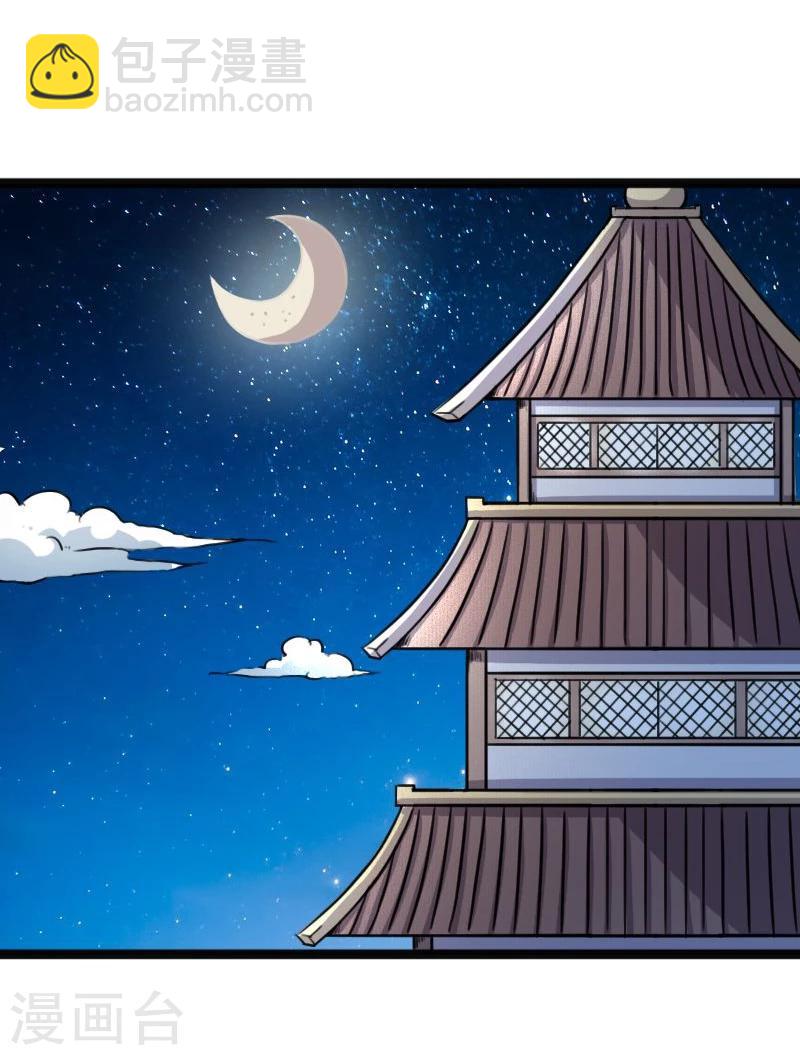第84话 闺蜜和八卦19