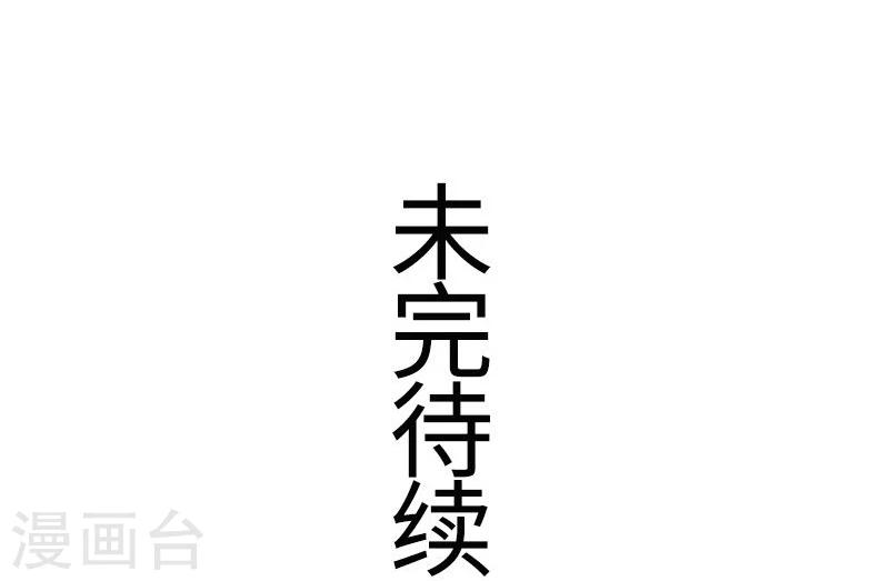 第84话 闺蜜和八卦37